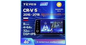 MÀN HÌNH ANDROI Ô TÔ TEYES - CC2